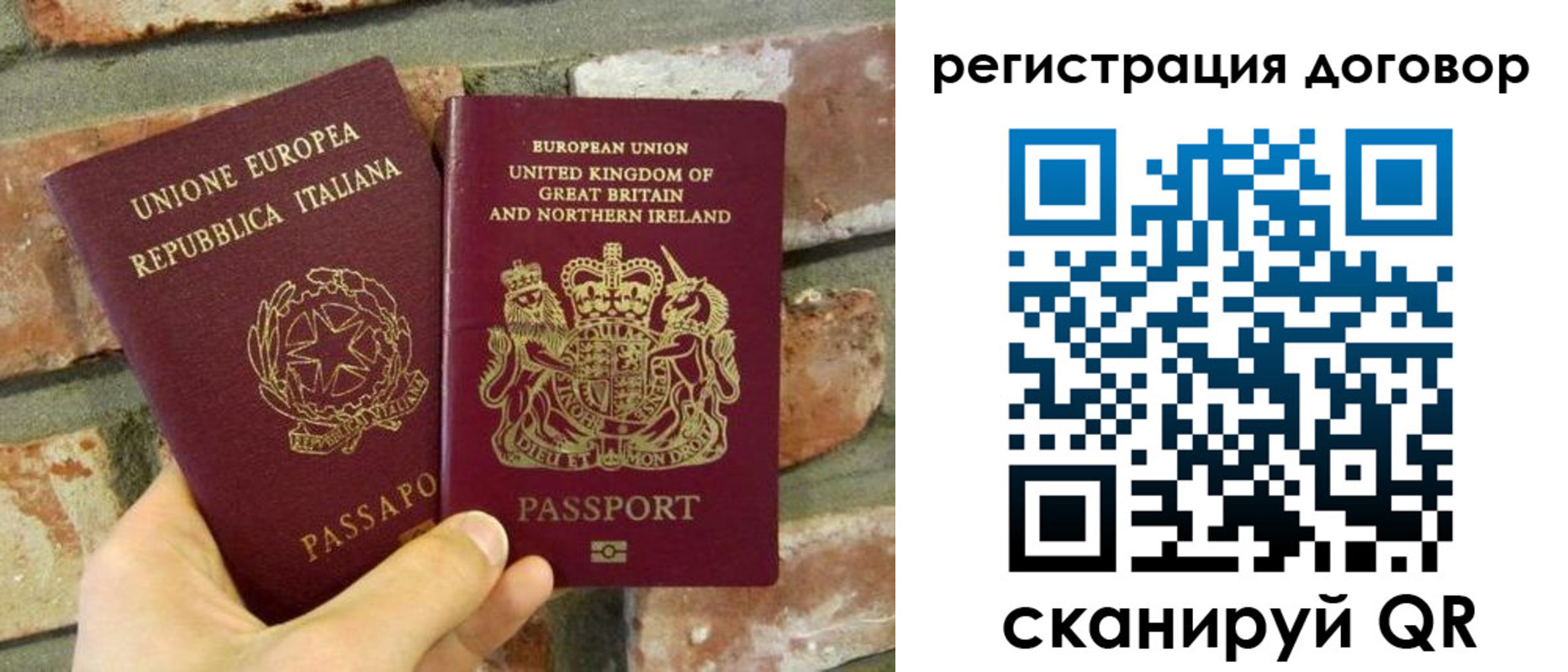 прописка законно в Краснозаводске